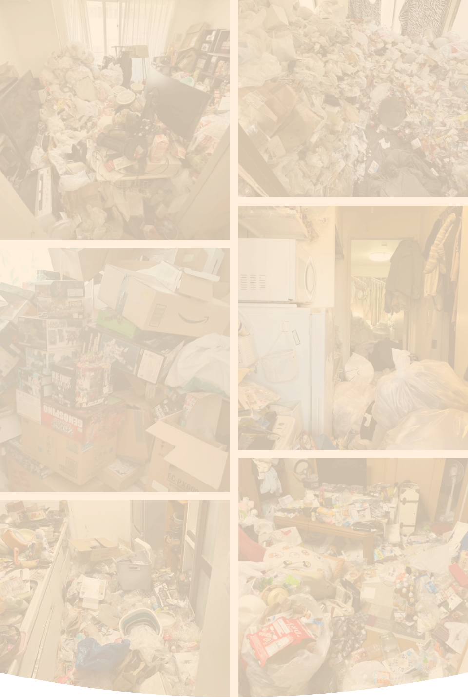 広島県ゴミ屋敷清掃