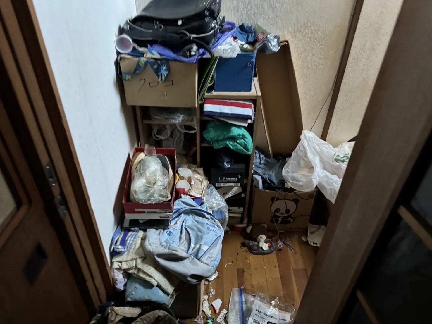before